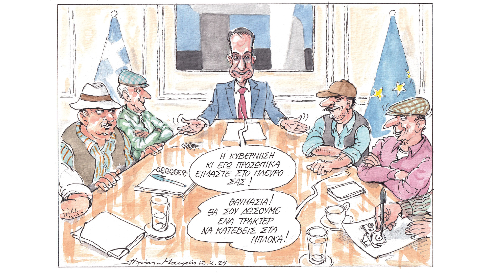 σκίτσο-του-ηλία-μακρή-13-02-24-562881142