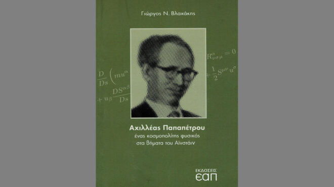υποφωτισμένη-προσωπικότητα-562881112