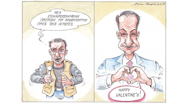 σκίτσο-του-ηλία-μακρή-14-02-24-562883164