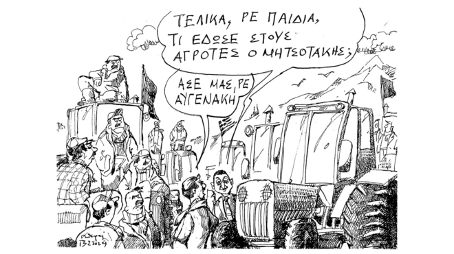 σκίτσο-του-ανδρέα-πετρουλάκη-14-02-24-562883158