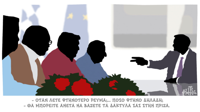 σκίτσο-του-δημήτρη-χαντζόπουλου-14-02-24-562883170