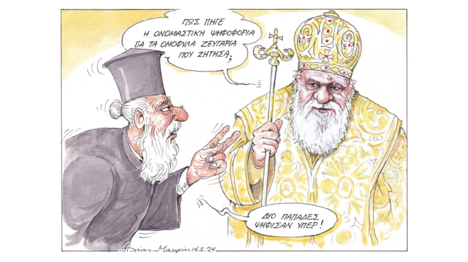 σκίτσο-του-ηλία-μακρή-15-02-24-562885135