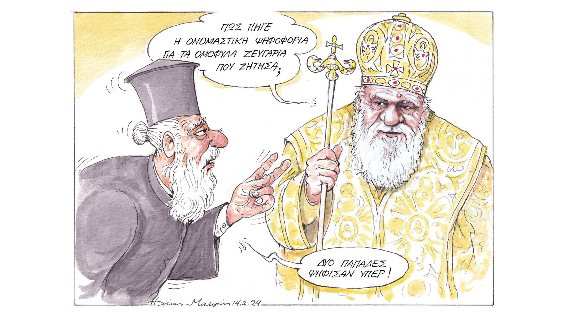 σκίτσο-του-ηλία-μακρή-15-02-24-562885135