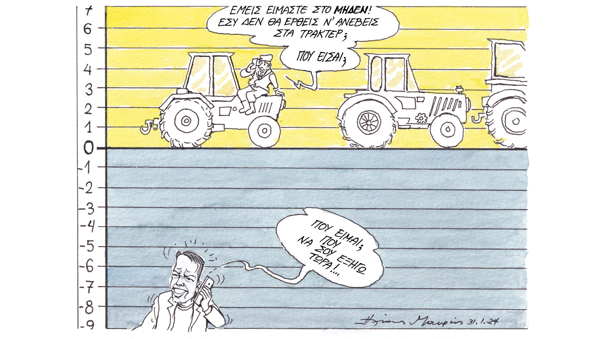 σκίτσο-του-ηλία-μακρή-01-02-24-562860796