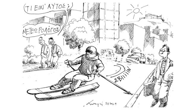 σκίτσο-του-ανδρέα-πετρουλάκη-01-02-24-562860778