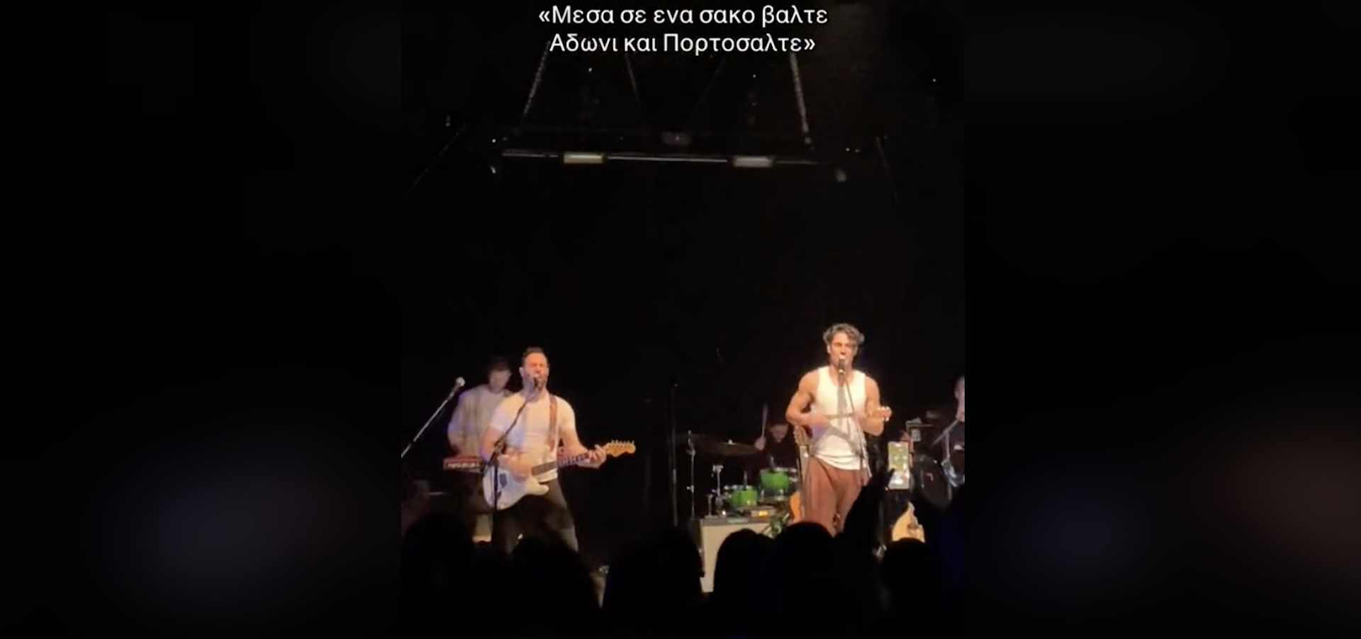 «Κρίμα κύριε Βλάχε!»: Η αντίδραση του Αδωνι Γεωργιάδη στον στίχο που τραγούδησε ο γνωστός ηθοποιός-1