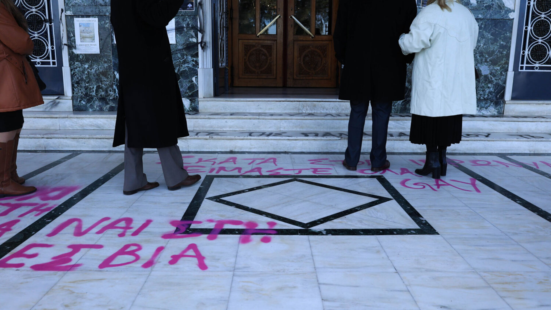 Π. Μαρινάκης: Βαθιά προσβλητικός ο βανδαλισμός του Ιερού Ναού Αγ. Αχιλλείου-1