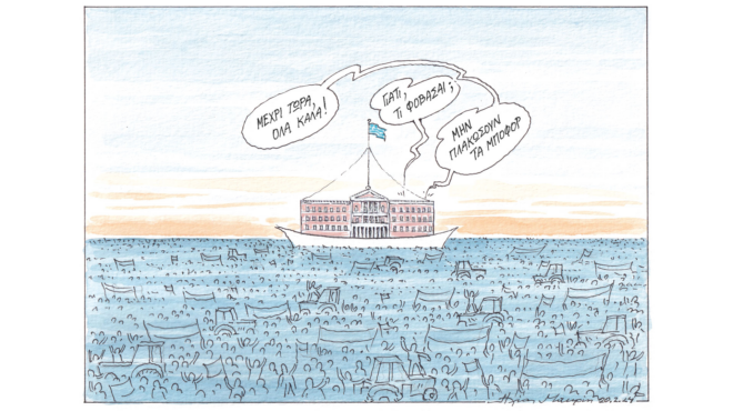 σκίτσο-του-ηλία-μακρή-21-02-24-562894951