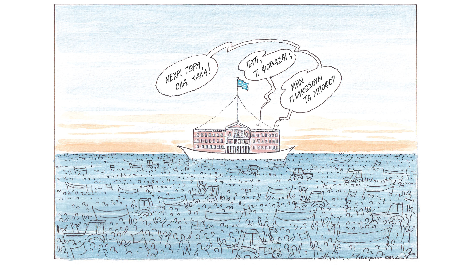 σκίτσο-του-ηλία-μακρή-21-02-24-562894951