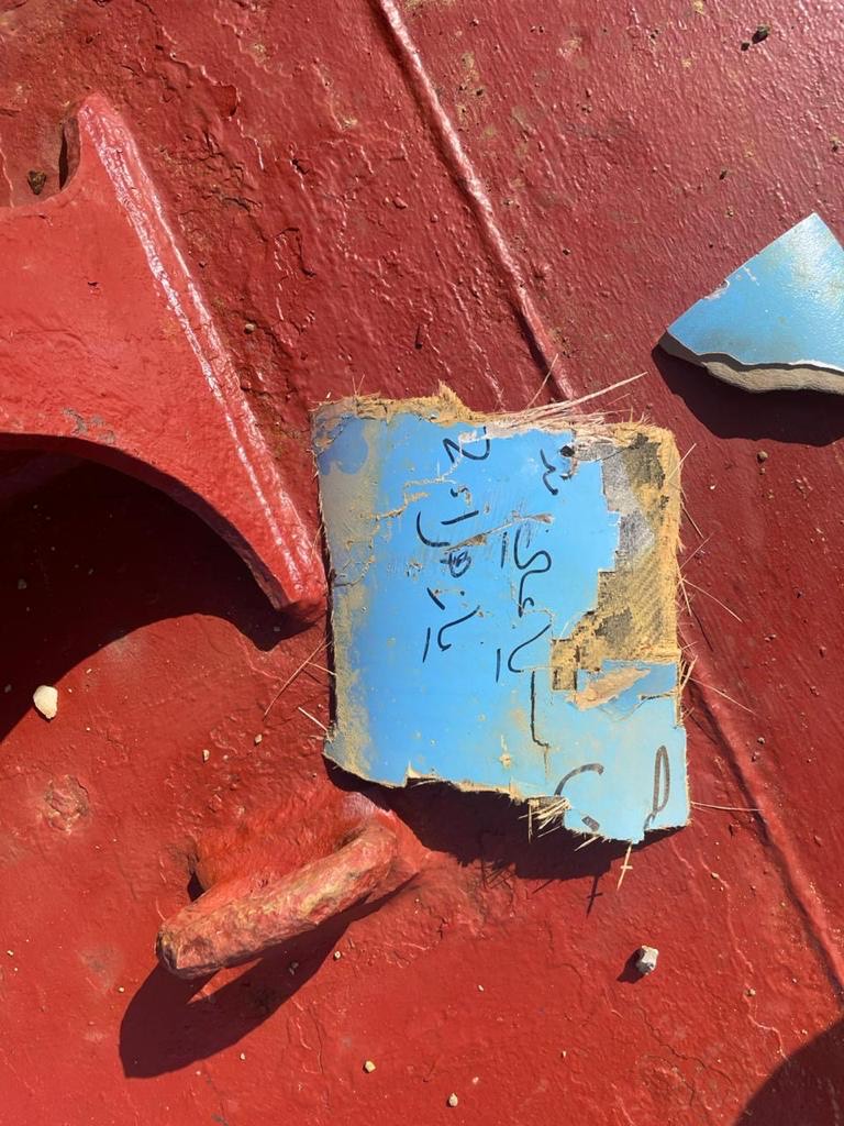 «Ακούει η Αθήνα; Μας χτύπησαν με δύο drones»-1