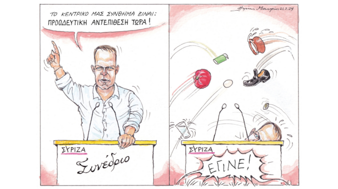 σκίτσο-του-ηλία-μακρή-22-02-24-562896781