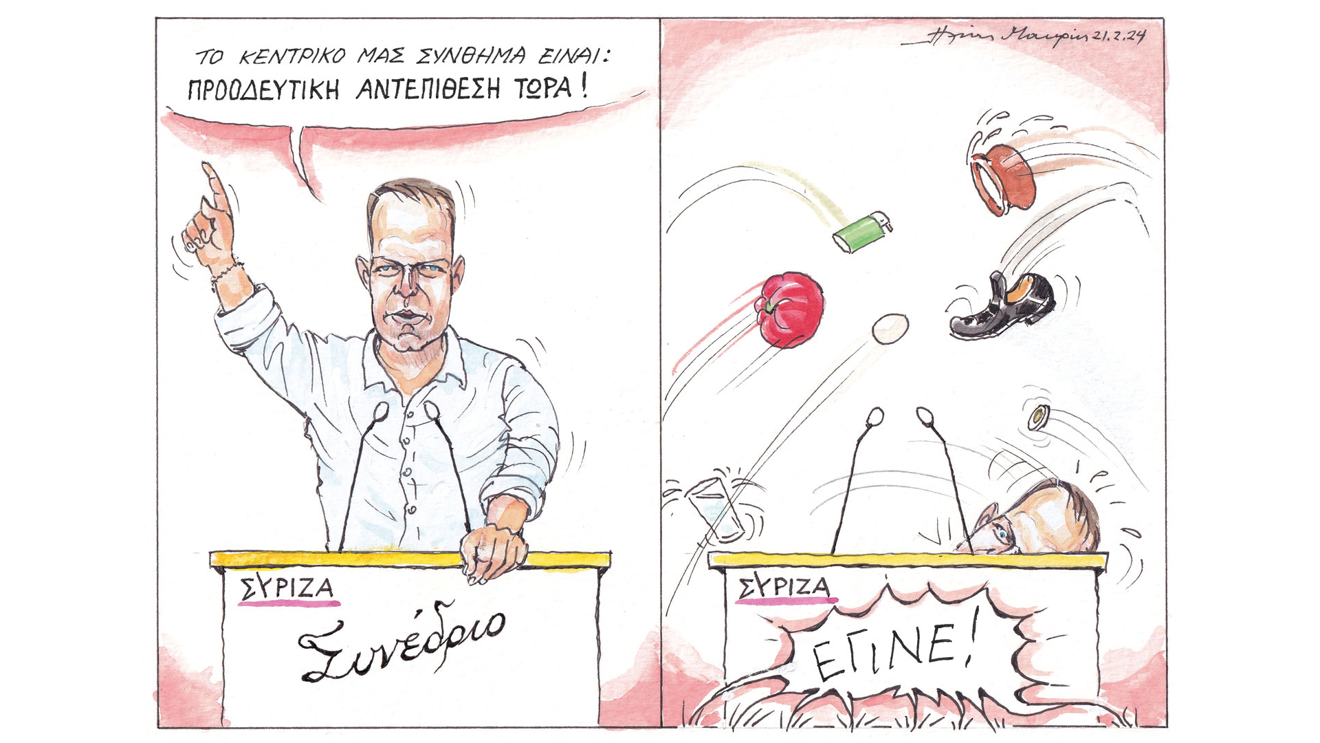 σκίτσο-του-ηλία-μακρή-22-02-24-562896781