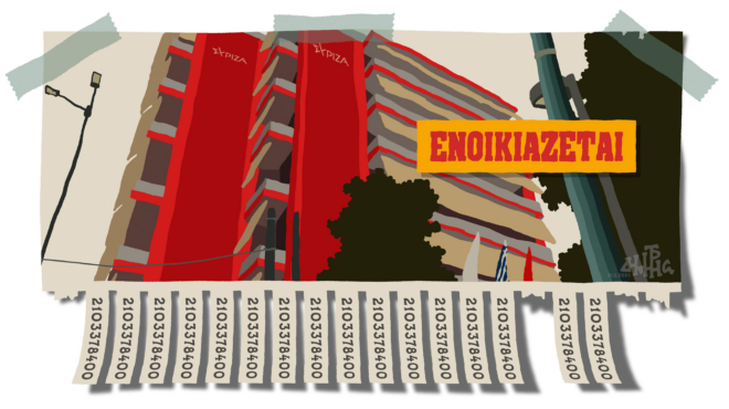 σκίτσο-του-δημήτρη-χαντζόπουλου-22-02-24-562896787