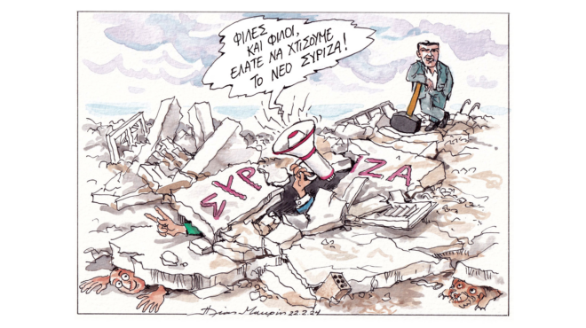 σκίτσο-του-ηλία-μακρή-23-02-24-562898833