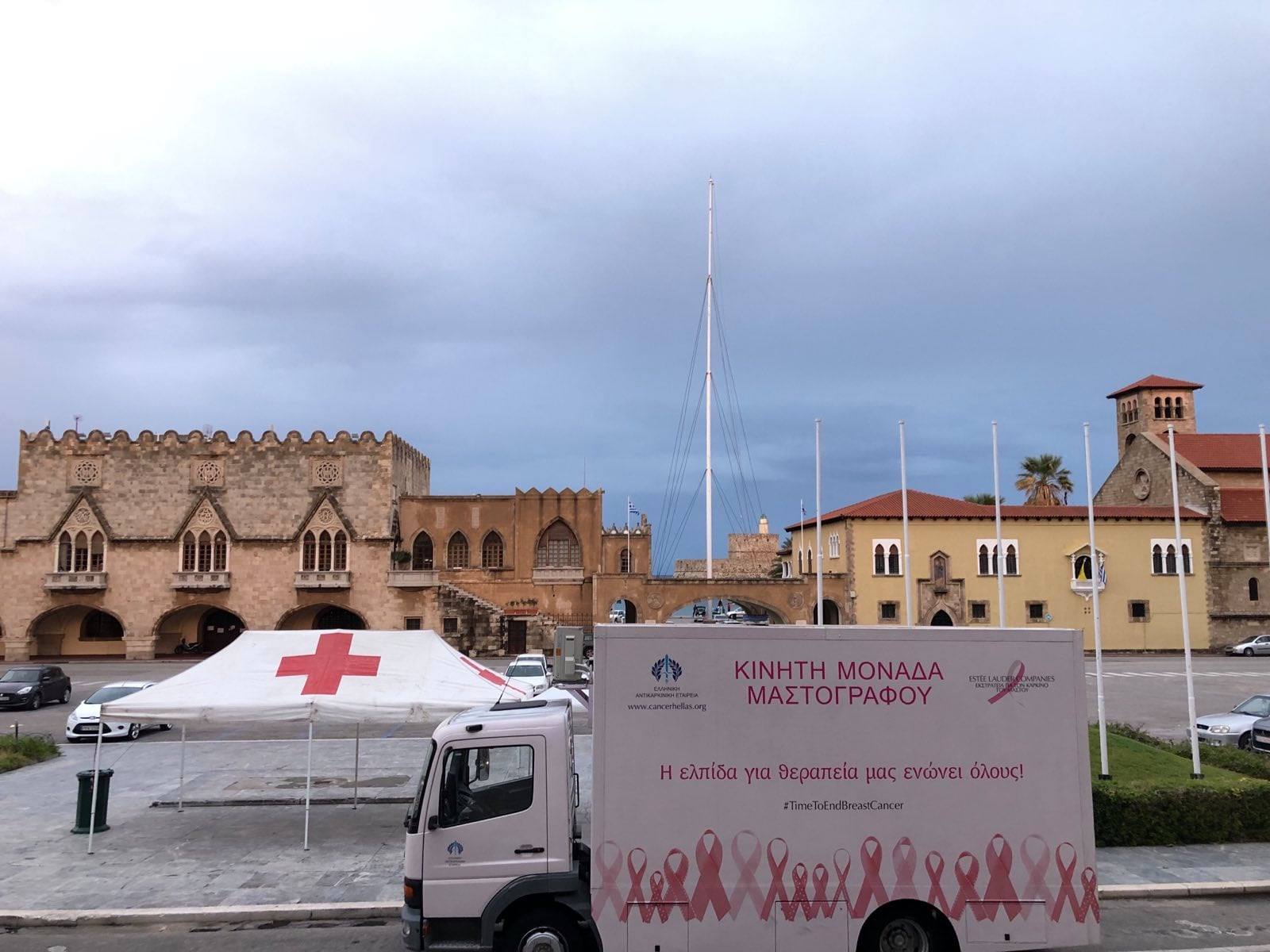 Στις πλαγιές της Πίνδου για μία μαστογραφία-2