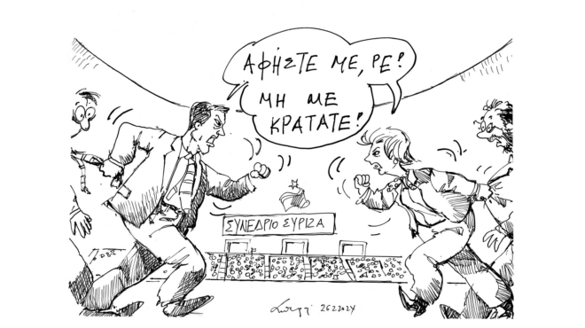 σκίτσο-του-ανδρέα-πετρουλάκη-27-02-24-562904785