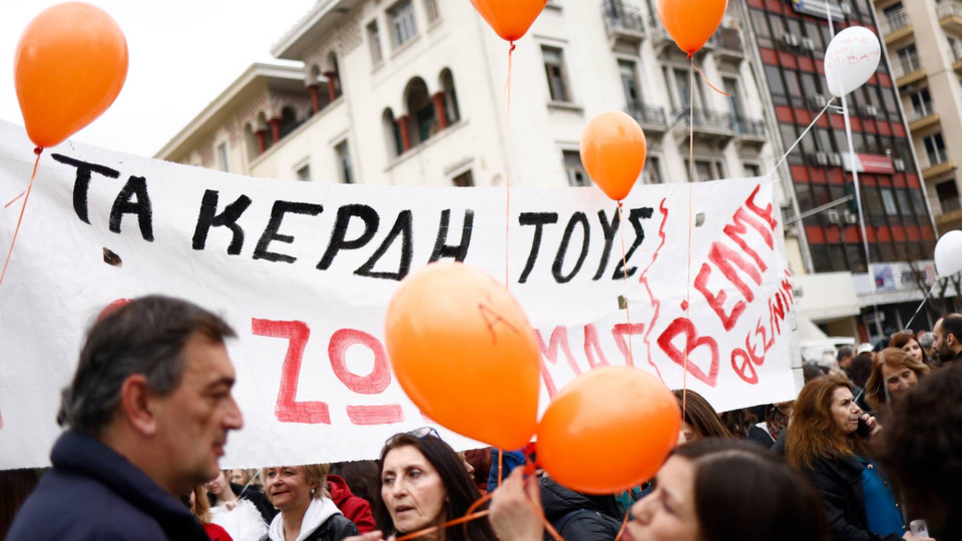 Τέμπη: Πάνω από 20.000 διαδήλωσαν στο κέντρο της Αθήνας-8