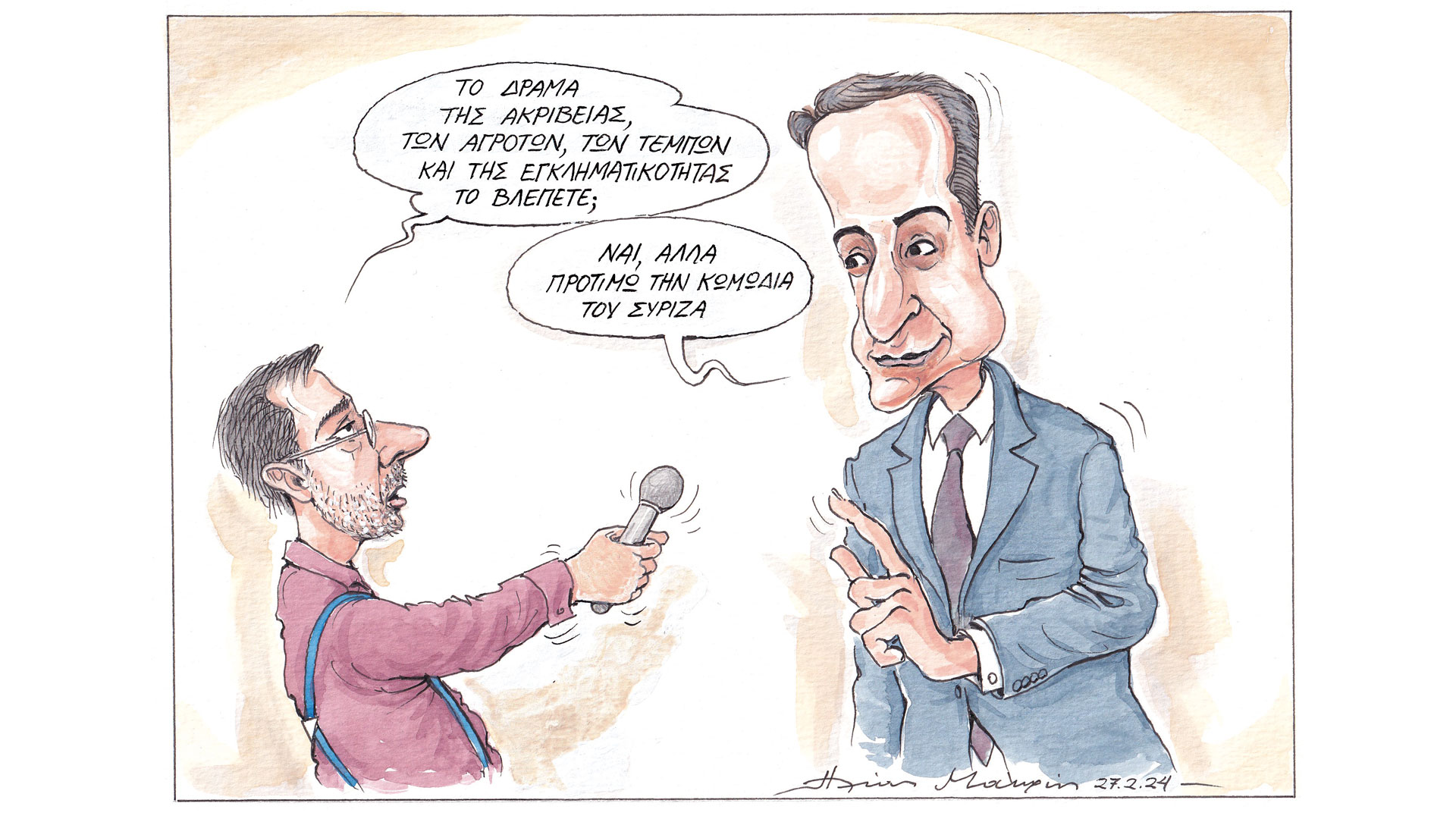 σκίτσο-του-ηλία-μακρή-28-02-24-562906717