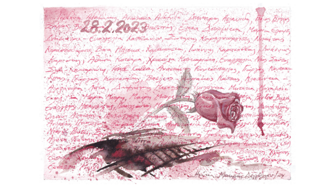 σκίτσο-του-ηλία-μακρή-29-02-24-562908742