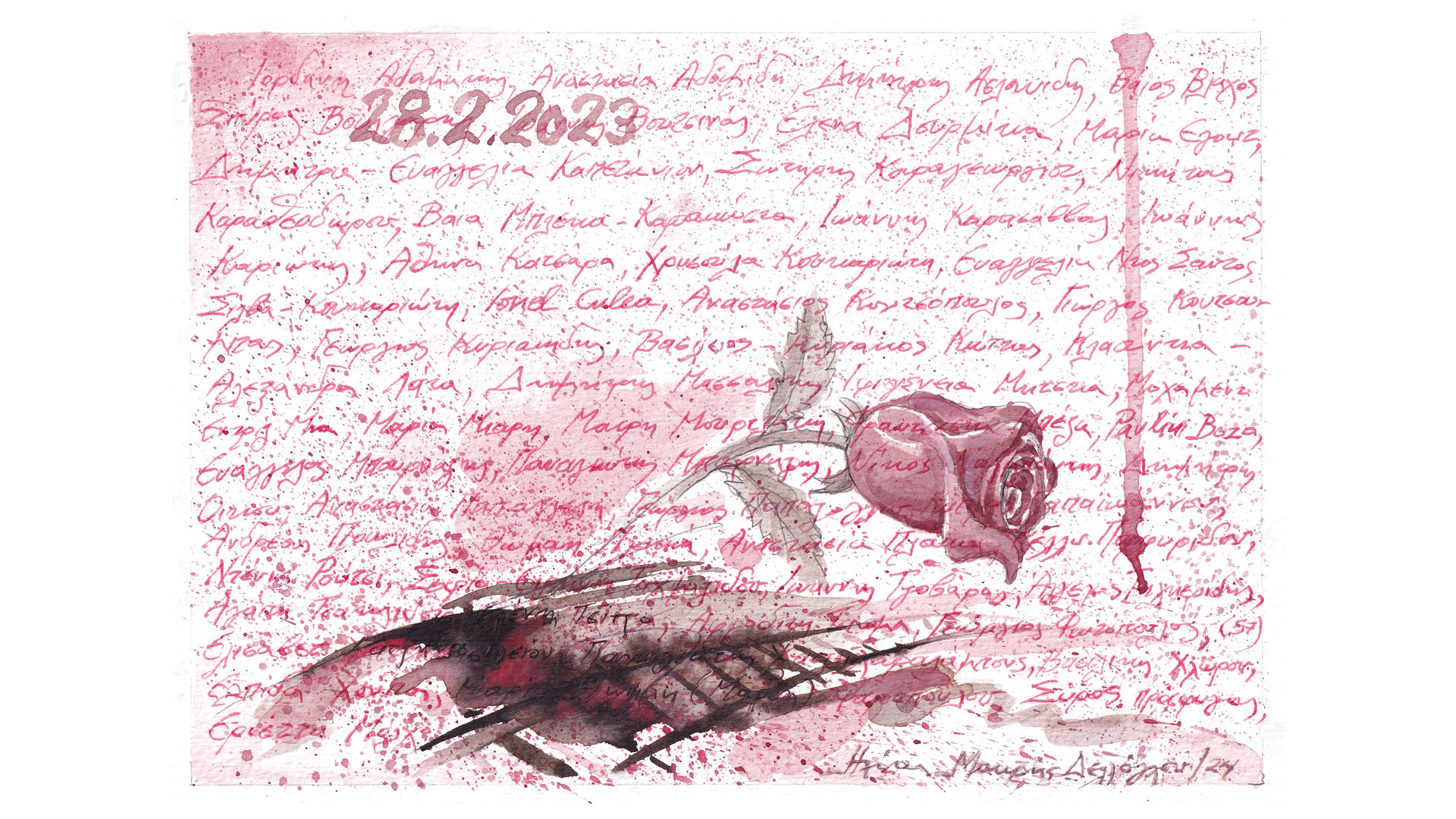 σκίτσο-του-ηλία-μακρή-29-02-24-562908742