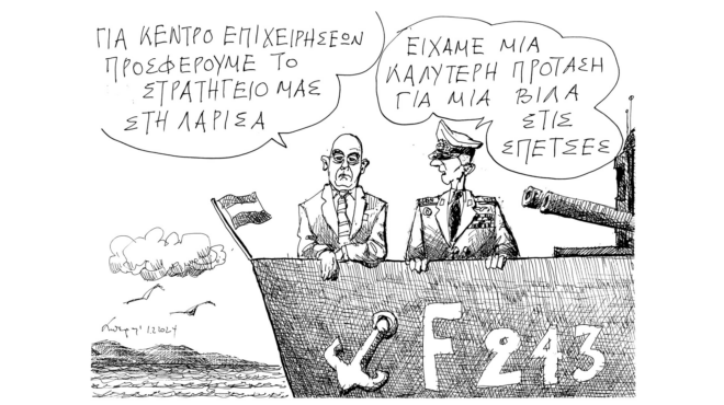 σκίτσο-του-ανδρέα-πετρουλάκη-02-02-24-562862872