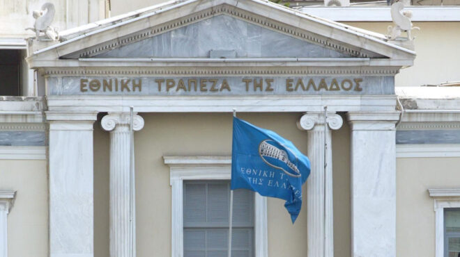 nέα-εταιρική-ταυτότητα-για-εθνική-τράπ-562874722