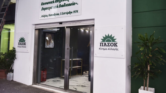 στην-ολομέλεια-το-νομοσχέδιο-για-τα-ομ-562874554