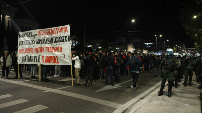 πορεία-φοιτητών-στο-κέντρο-της-αθήνας-562867582