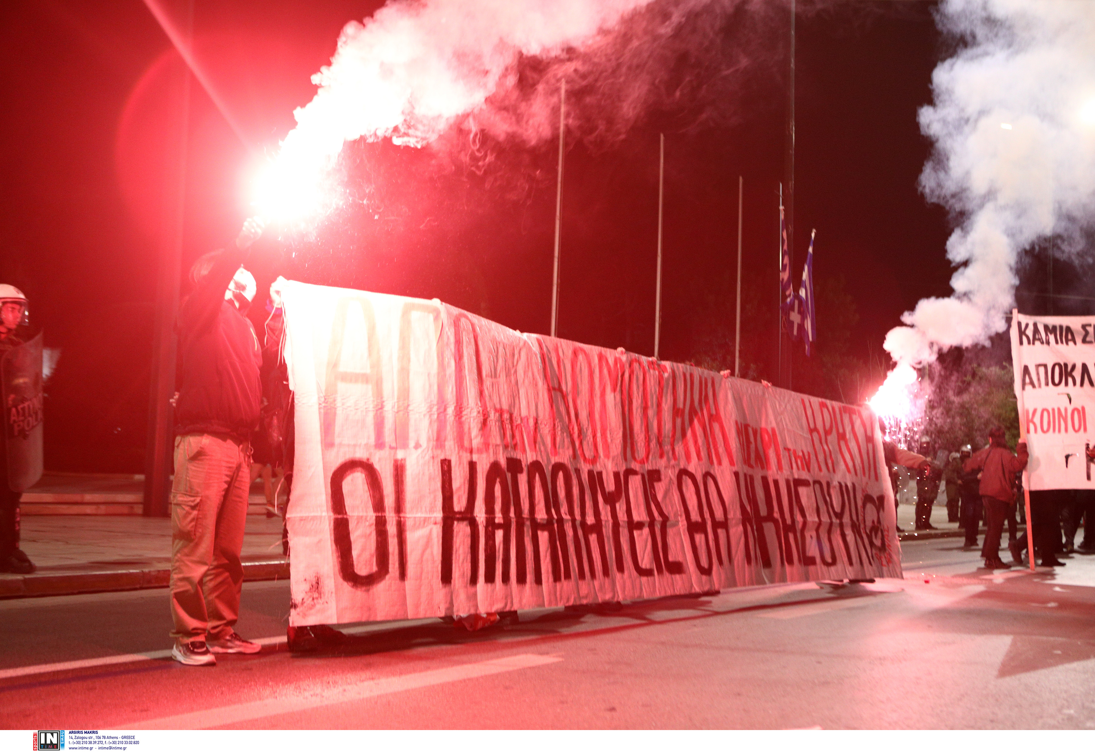 Πορεία φοιτητών στο κέντρο της Αθήνας ενάντια στα μη κρατικά πανεπιστήμια-1