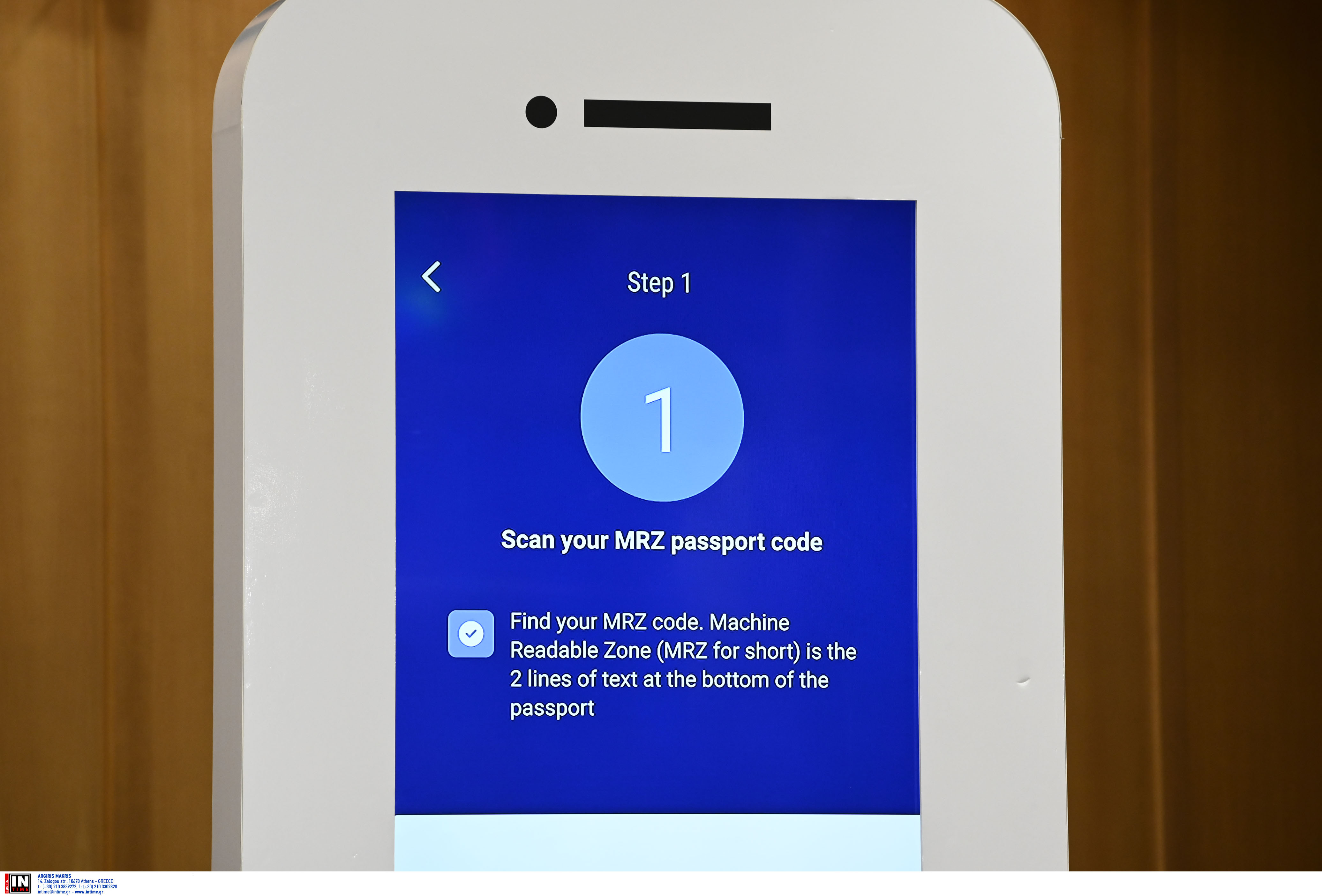 Βήμα βήμα η διαδικασία ταυτοποίησης μέσω Gov.gr για την είσοδο στα γήπεδα-1