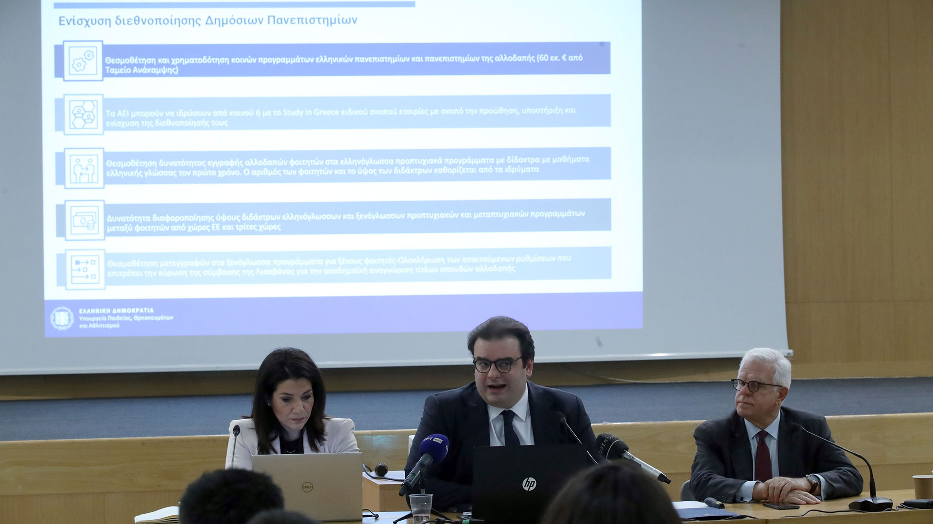 Ο «οδικός χάρτης» για τα μη κρατικά πανεπιστήμια-2