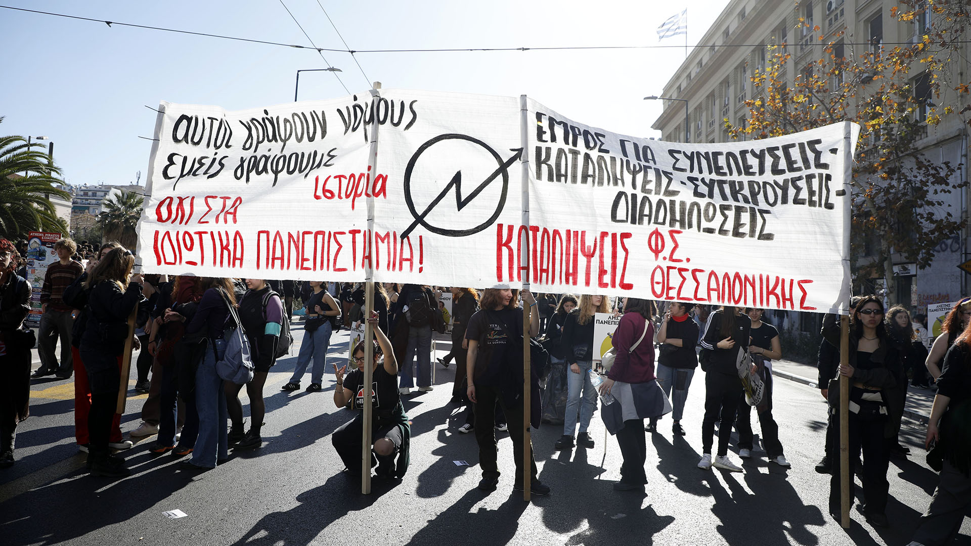 Επεισόδια μεταξύ φοιτητών στο πανεκπαιδευτικό συλλαλητήριο-4
