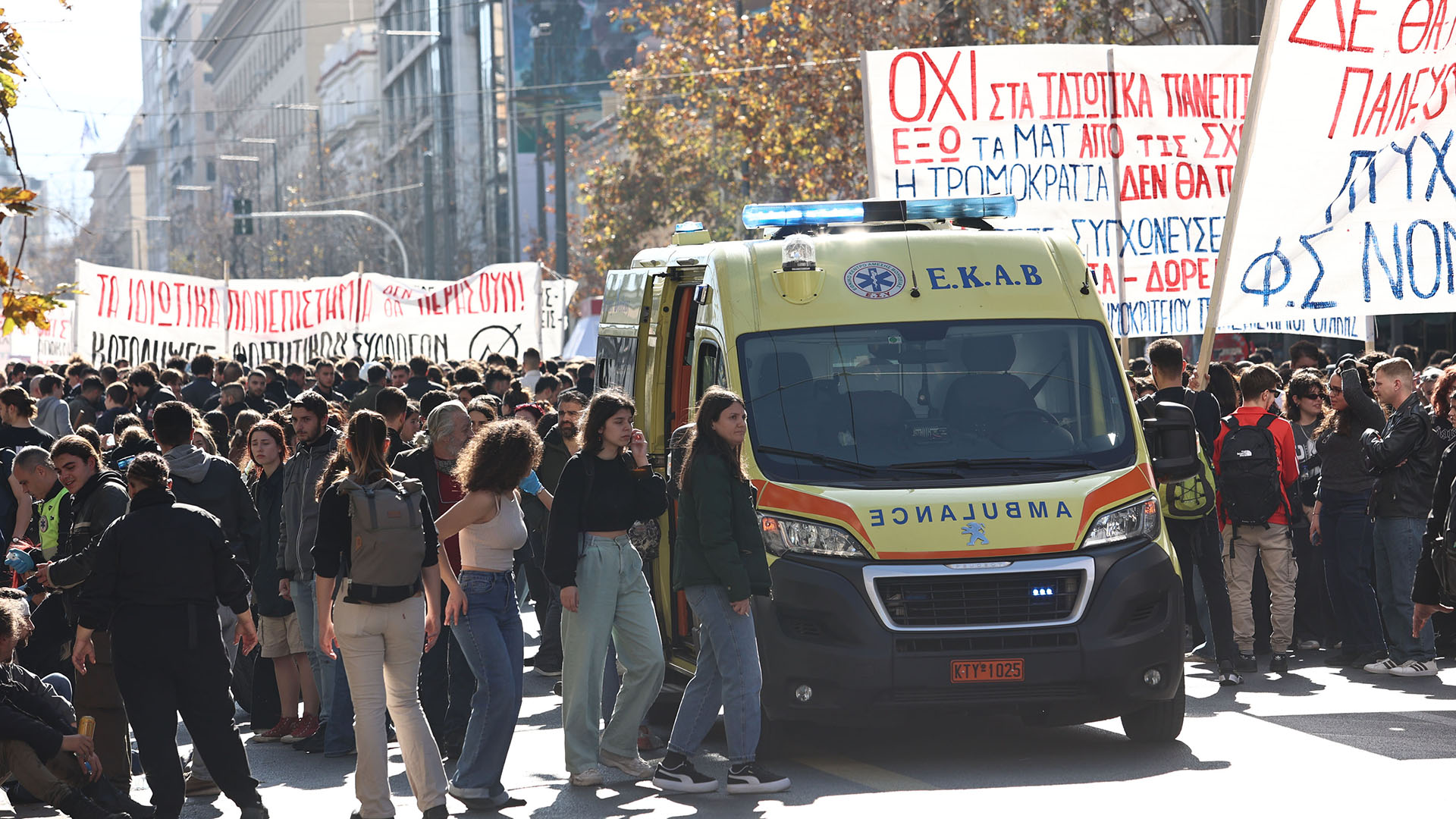 Επεισόδια μεταξύ φοιτητών στο πανεκπαιδευτικό συλλαλητήριο-2
