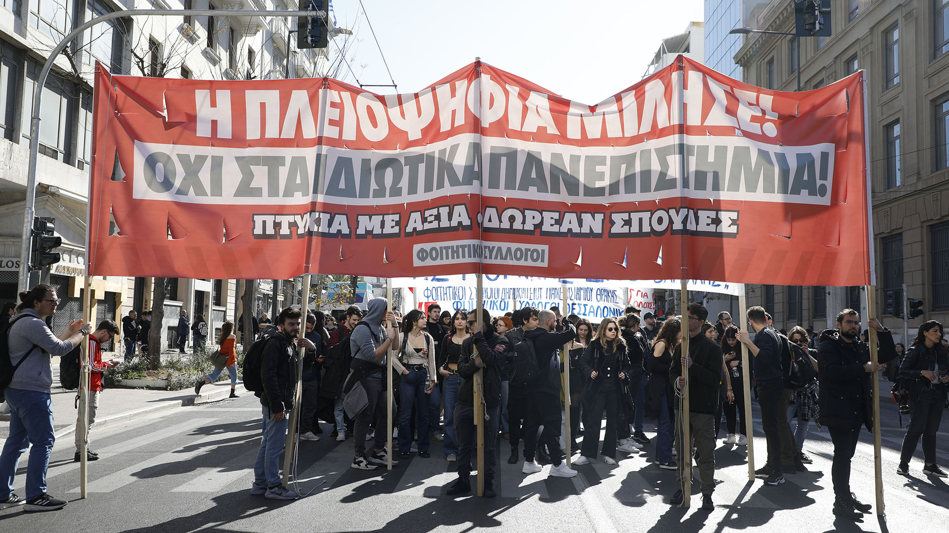 Επεισόδια μεταξύ φοιτητών στο πανεκπαιδευτικό συλλαλητήριο-5