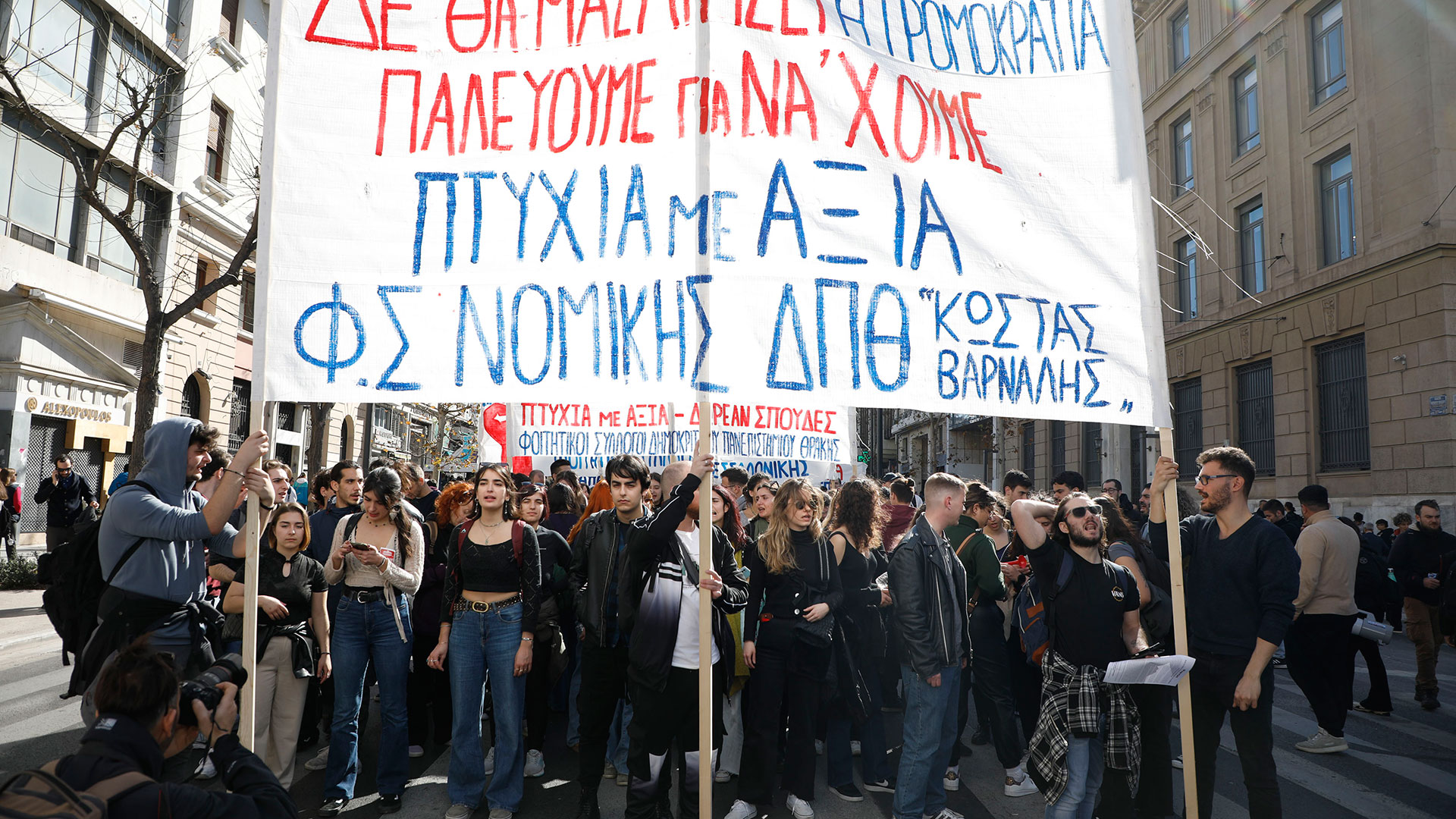 Μαζικό το πανεκπαιδευτικό συλλαλητήριο – Συμπλόκες ανάμεσα σε φοιτητές-2