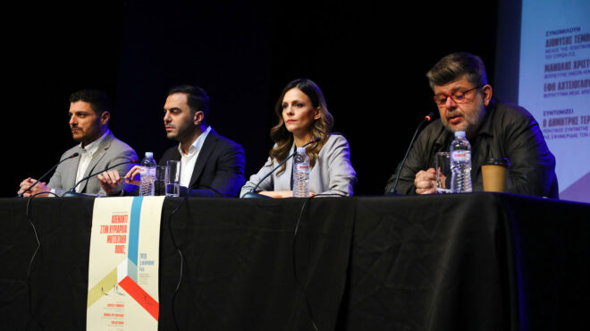 κεντροαριστερά-παρουσία-στ-κασσελάκ-562882627