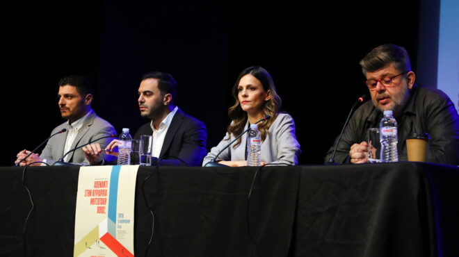 εκδήλωση-απέναντι-στην-κυριαρχία-μη-562881610