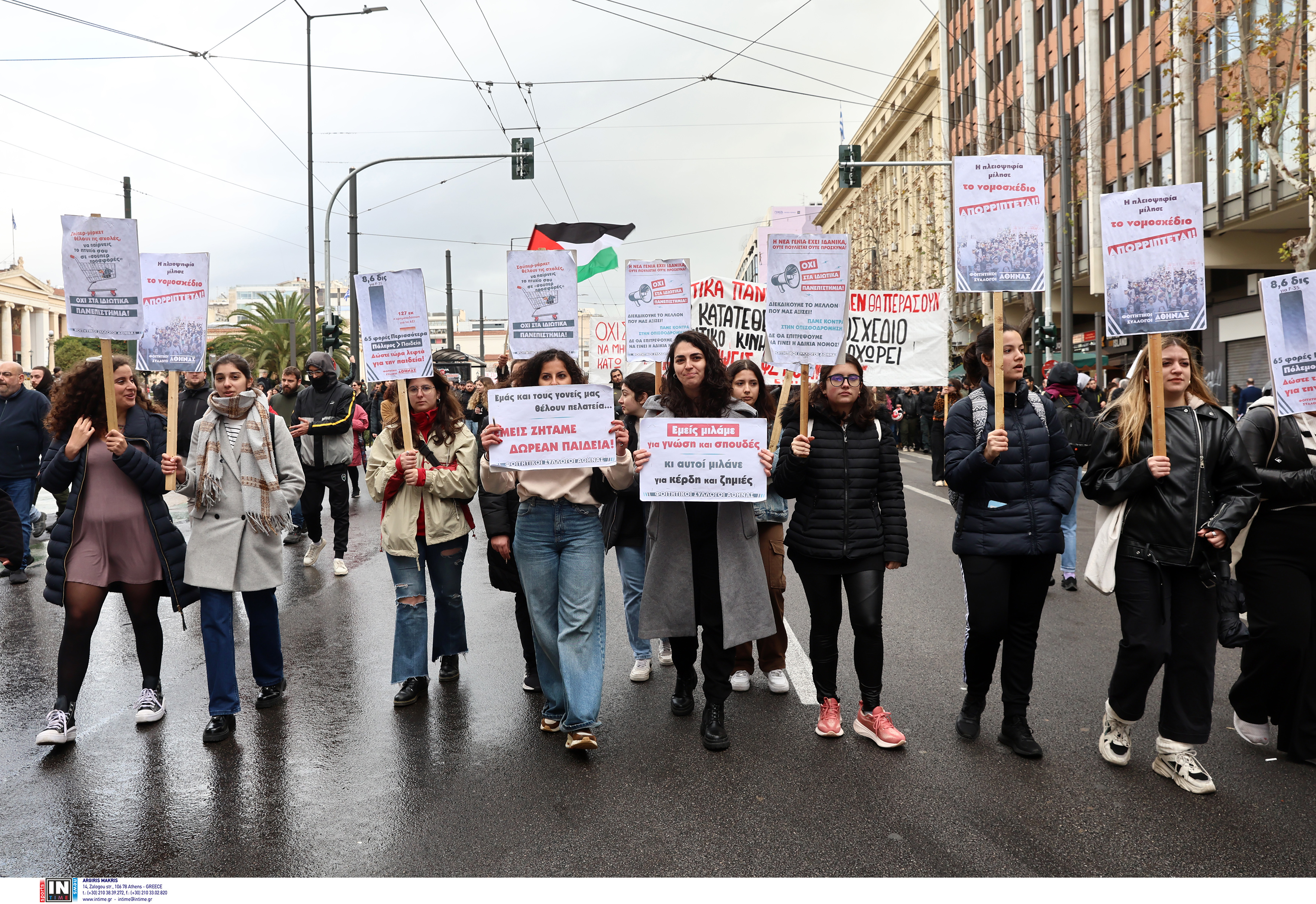 Πανεκπαιδευτικό συλλαλητήριο υπό βροχή για τα μη κρατικά πανεπιστήμια – Κυκλοφοριακές ρυθμίσεις-3