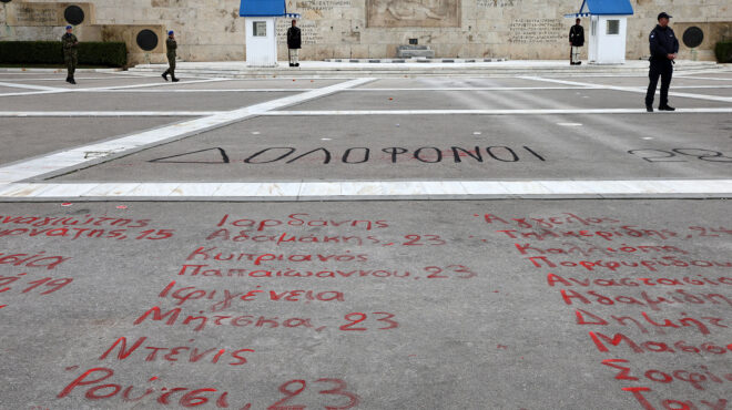 θα-ξαναβρεθούμε-μα-δεν-πρόλαβα-να-σε-χ-562906843