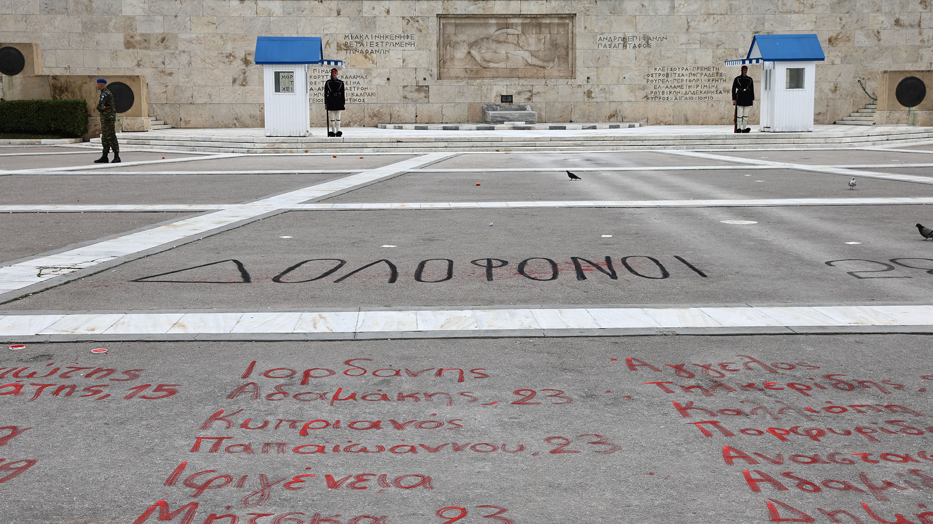 Τέμπη: Ανοιξαν οι δρόμοι στο κέντρο της Αθήνας – Επεισόδια μετά την πορεία, 6 συλλήψεις-1