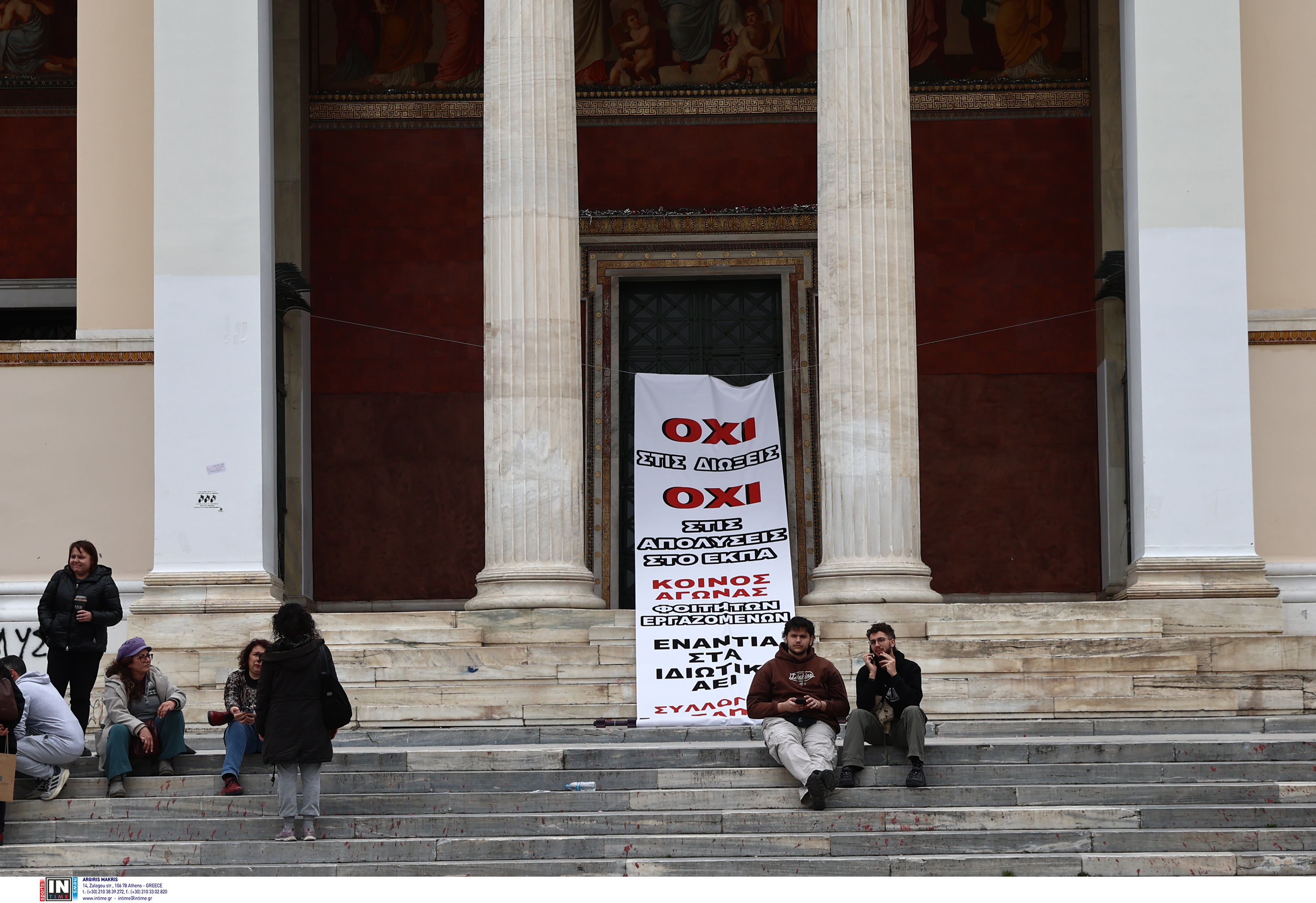 Σε εξέλιξη το πανεκπαιδευτικό συλλαλητήριο κατά των μη κρατικών πανεπιστημίων-3