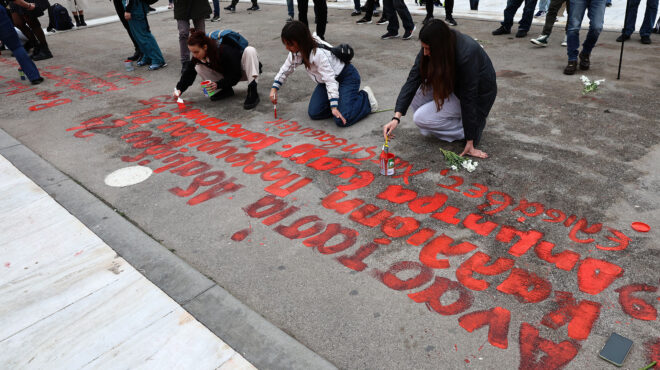 τέμπη-φοιτητές-έγραψαν-ξανά-τα-ονόματ-562908802