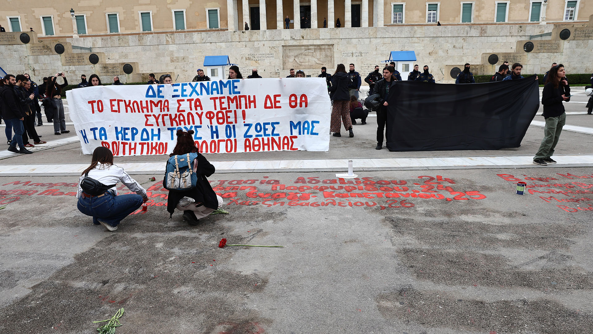 Τέμπη: Φοιτητές έγραψαν ξανά τα ονόματα των θυμάτων μπροστά από τη Βουλή-1