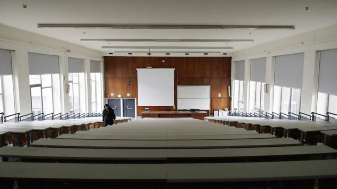 μη-κρατικά-πανεπιστήμια-οροι-λειτουρ-562873696