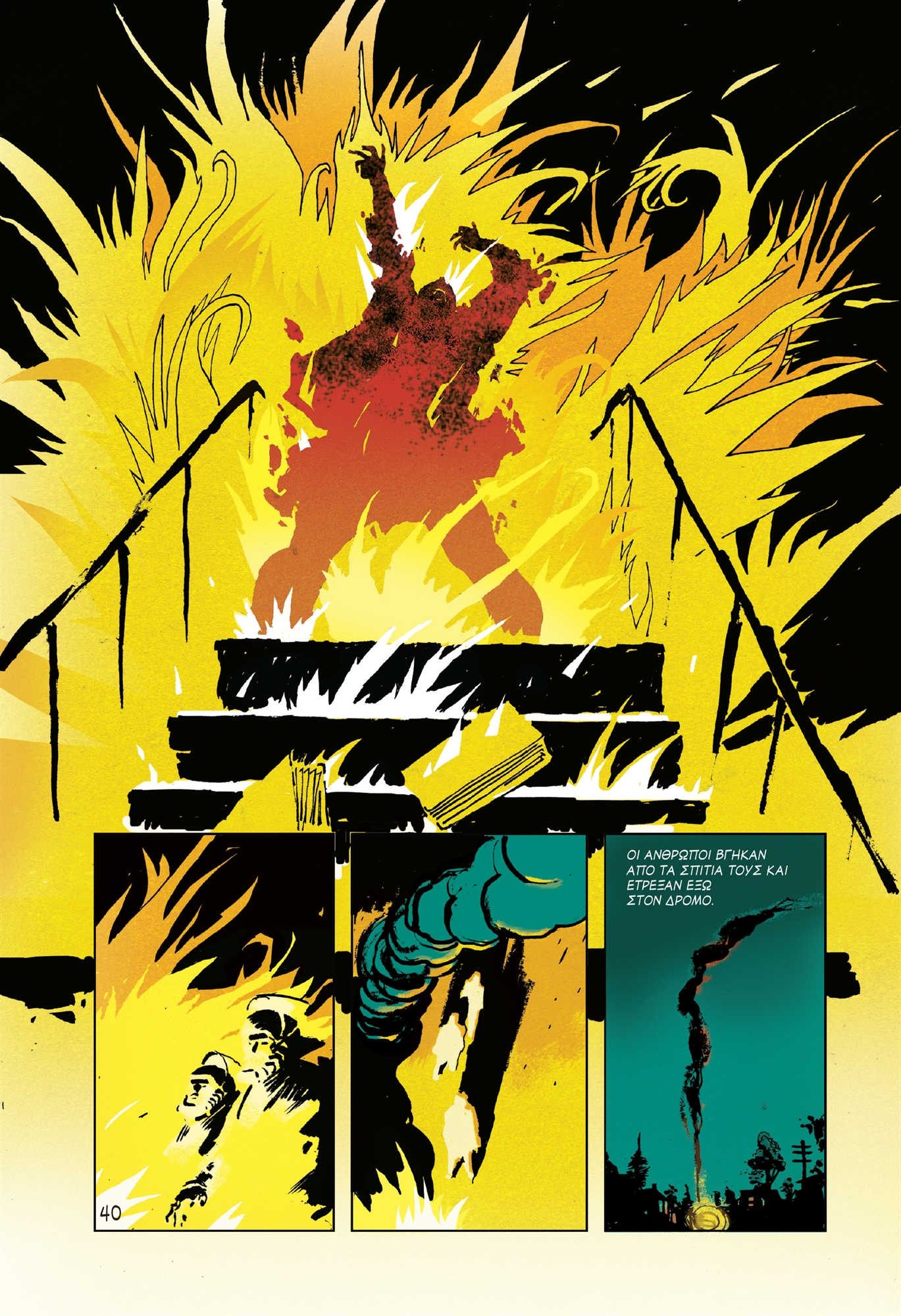 Το κόμικς που βάζει πυρκαγιά-2