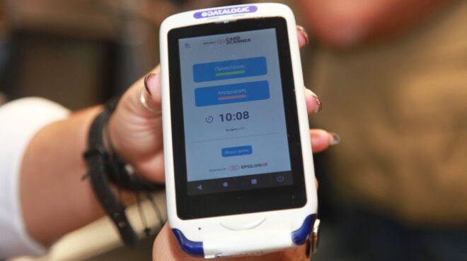 παρατράγουδα-με-την-ψηφιακή-κάρτα-εργ-562906255