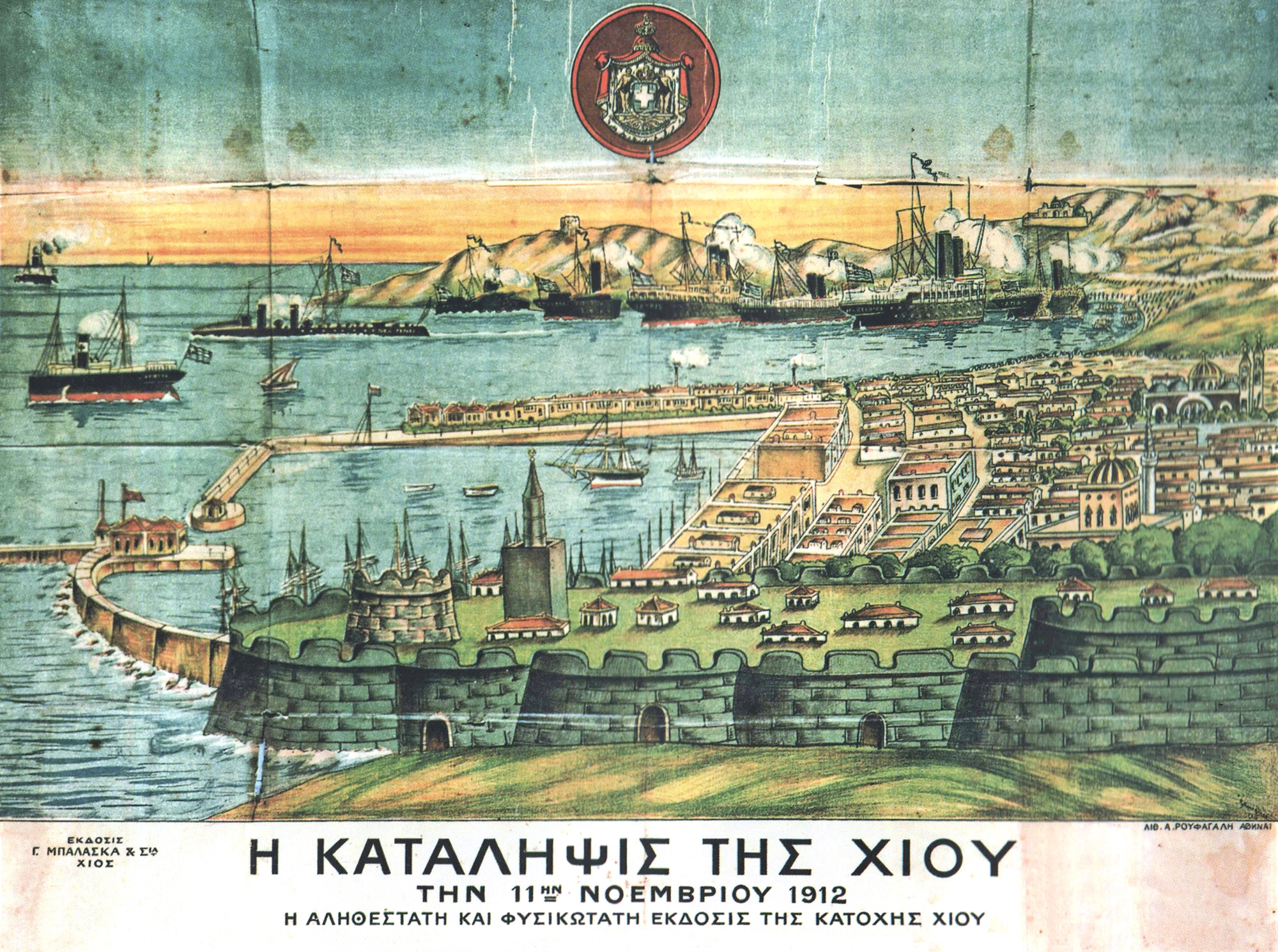 Ιωάννης Δεμέστιχας – Από το έπος της Μακεδονίας στις κορυφές του Ολύμπου-7