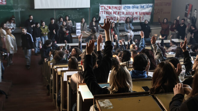 αει-προχωρούν-σε-τηλεξετάσεις-οι-περι-562870516