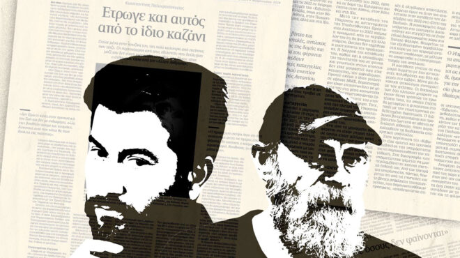 είσαι-εθελοντής-είσαι-ύποπτος-562877869