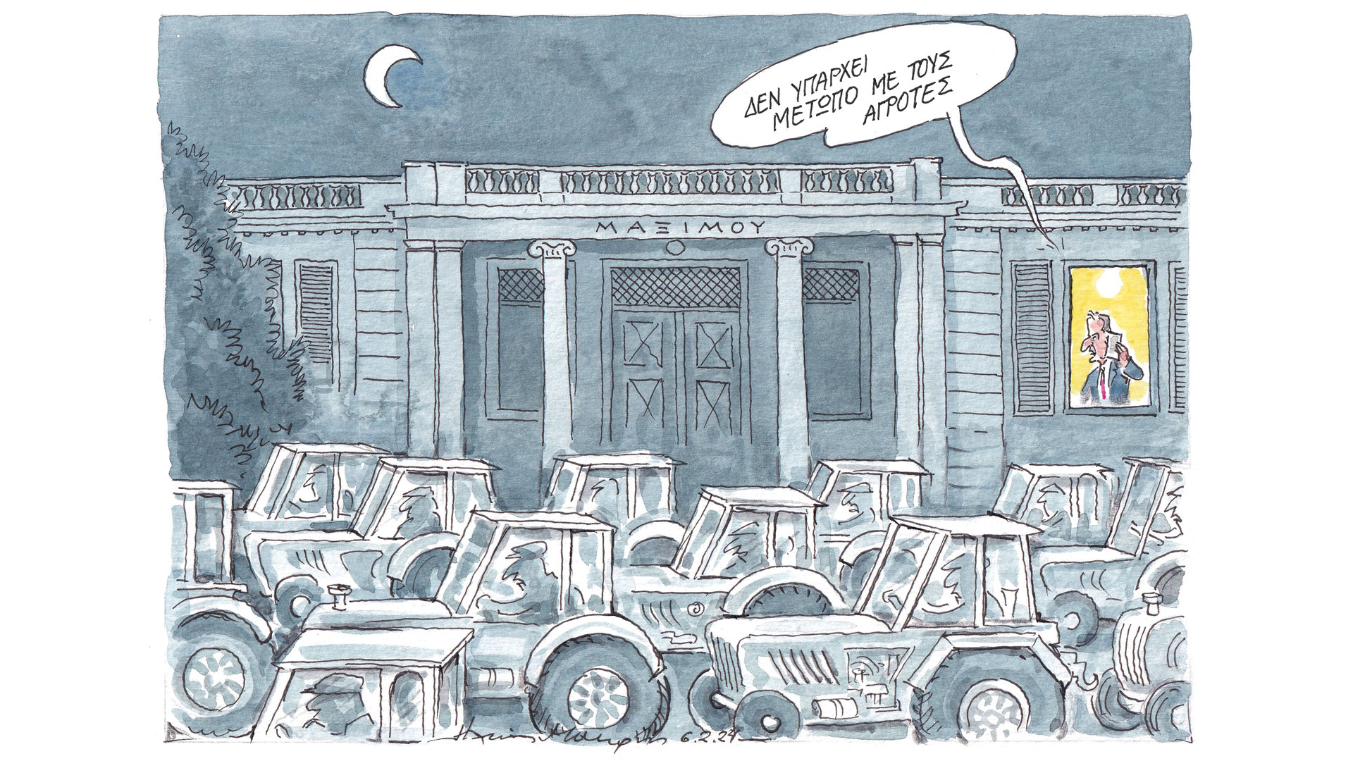 σκίτσο-του-ηλία-μακρή-07-02-24-562870930